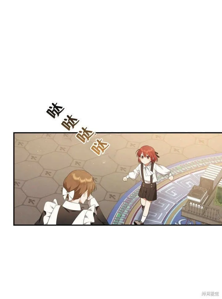 第2话 第87页