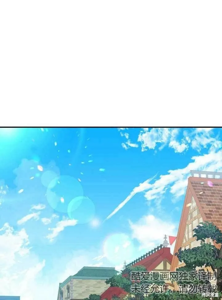 第2话 第93页