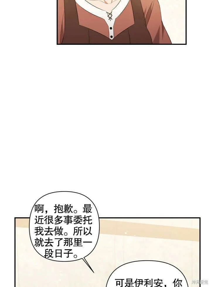 第3话 第5页