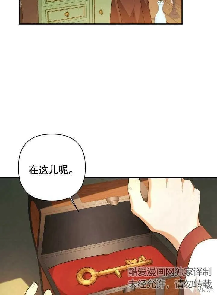 第3话 第13页