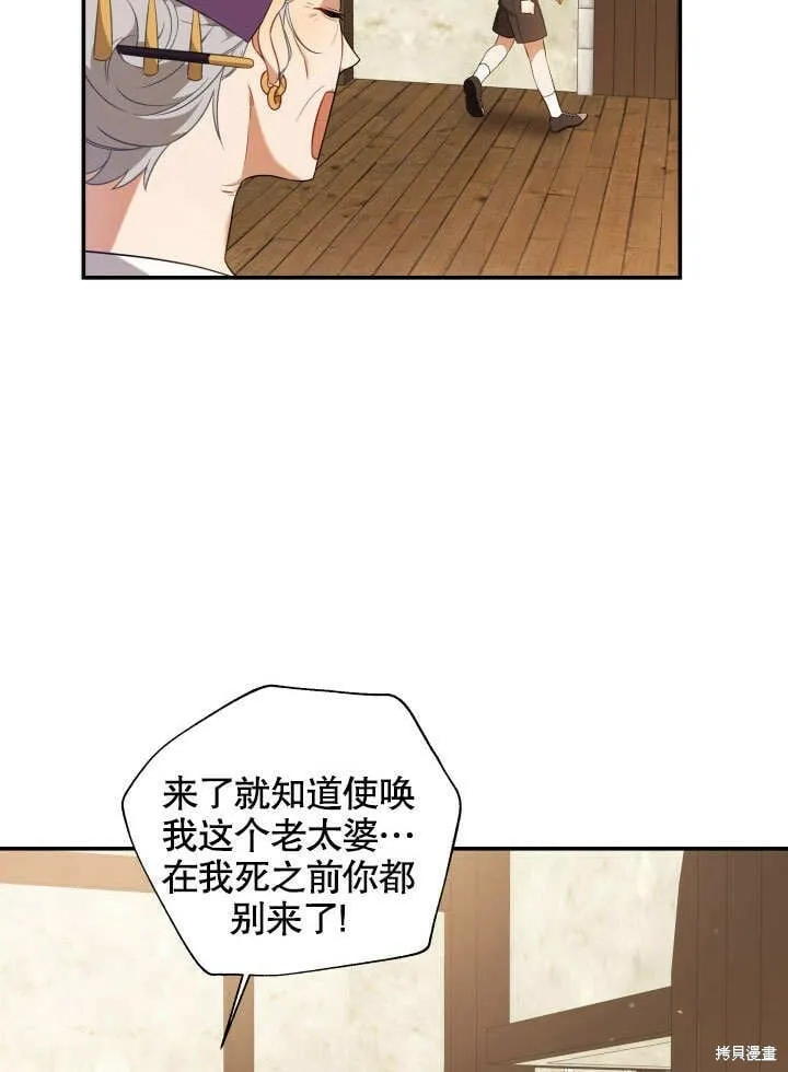 第3话 第18页