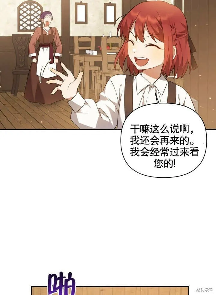 第3话 第19页