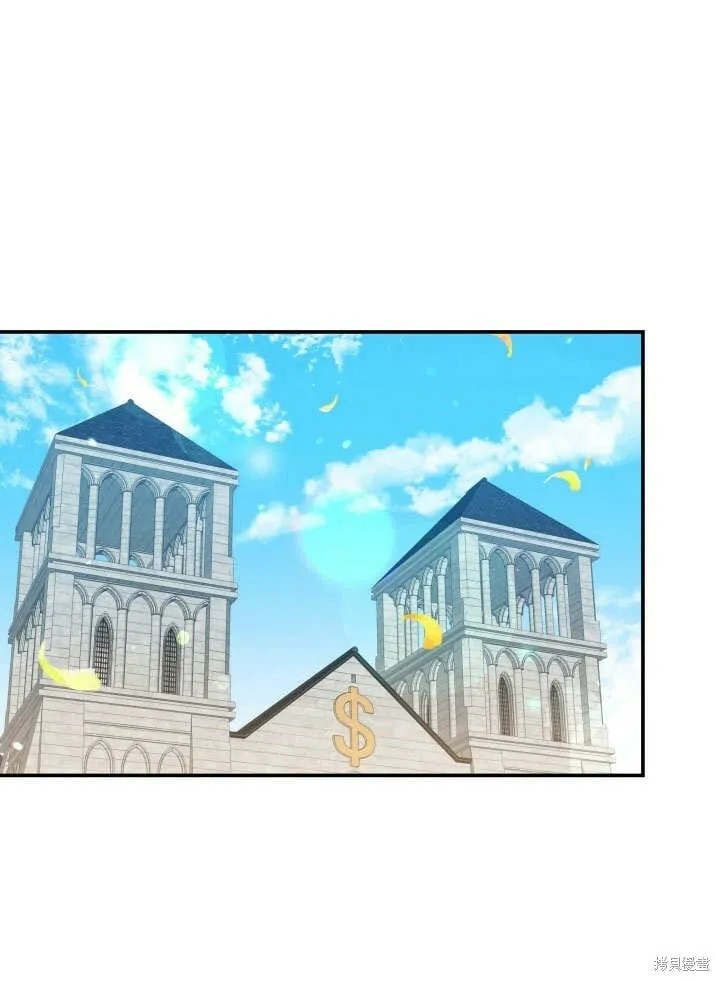 第3话 第24页