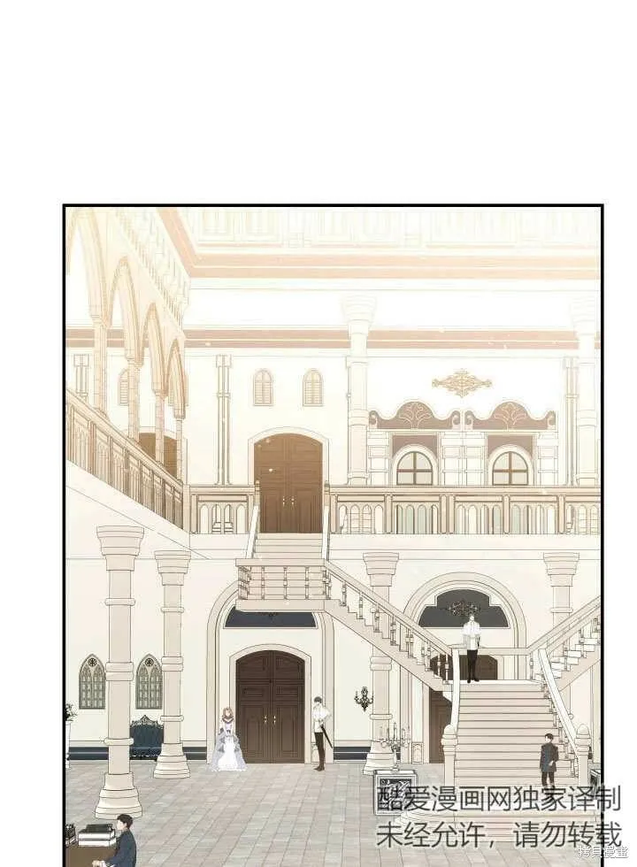 第3话 第25页