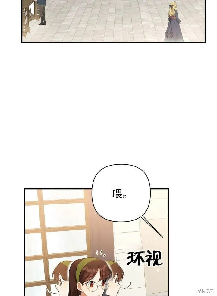 第3话 第26页