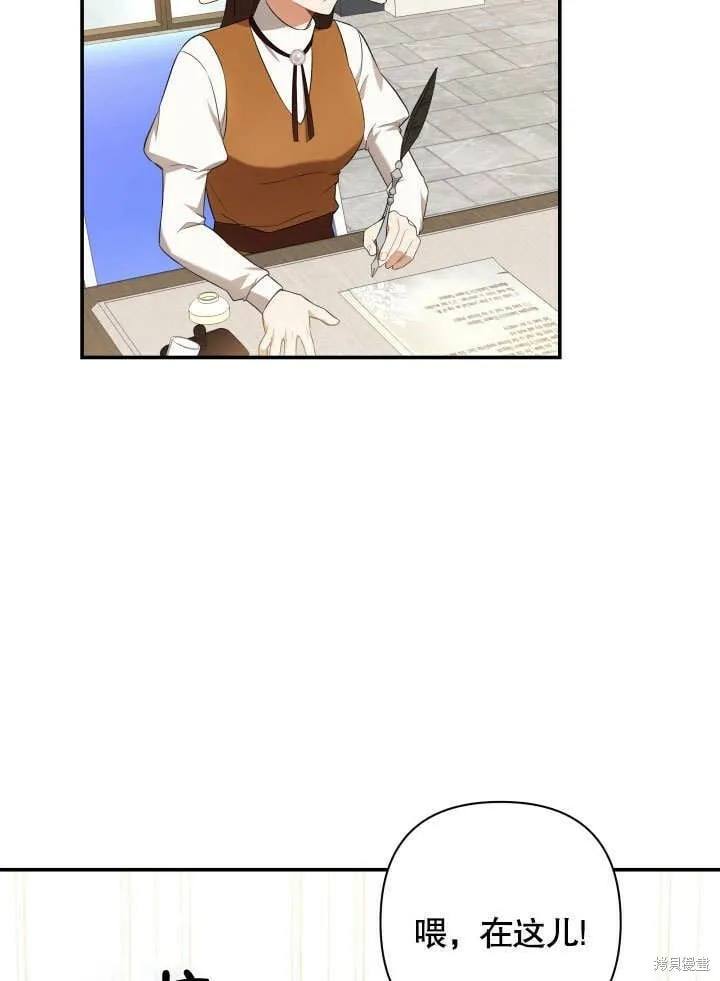 第3话 第27页