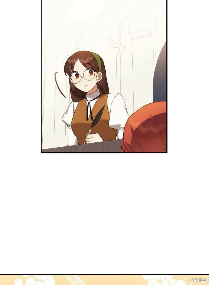 第3话 第33页
