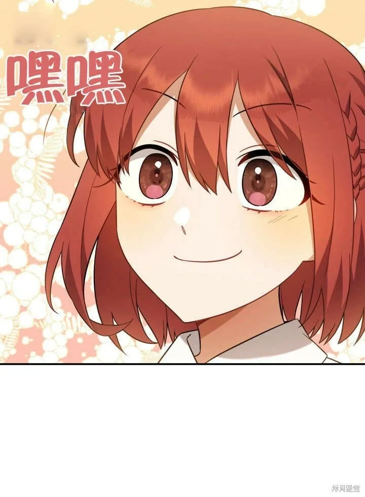 第3话 第34页