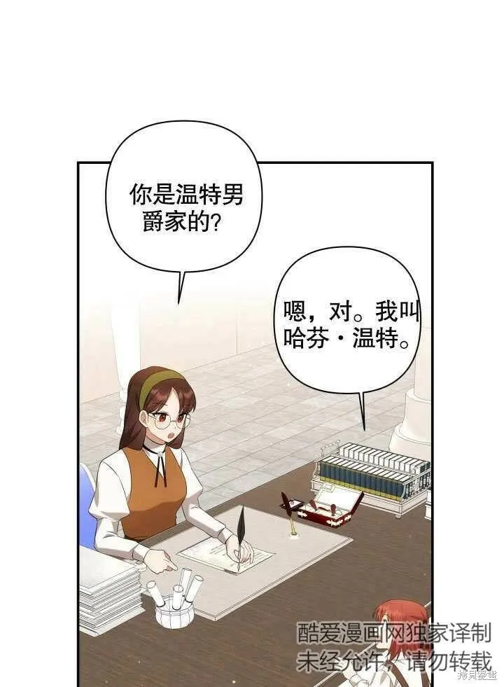 第3话 第35页