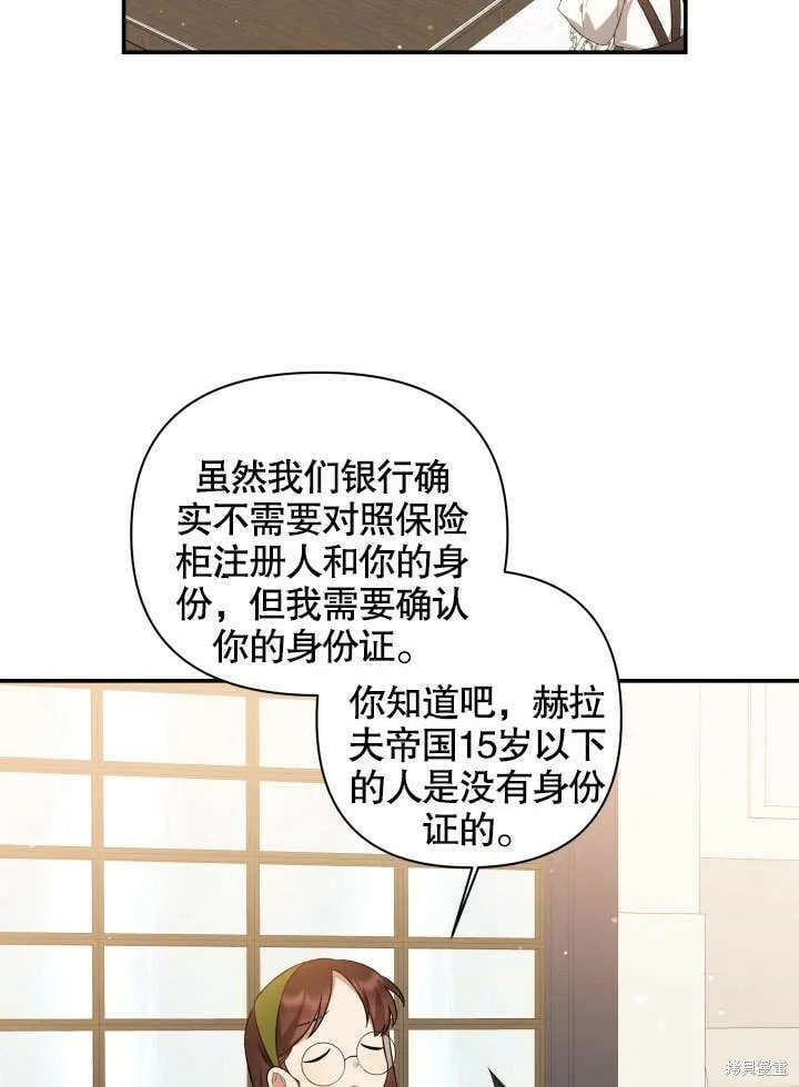 第3话 第36页