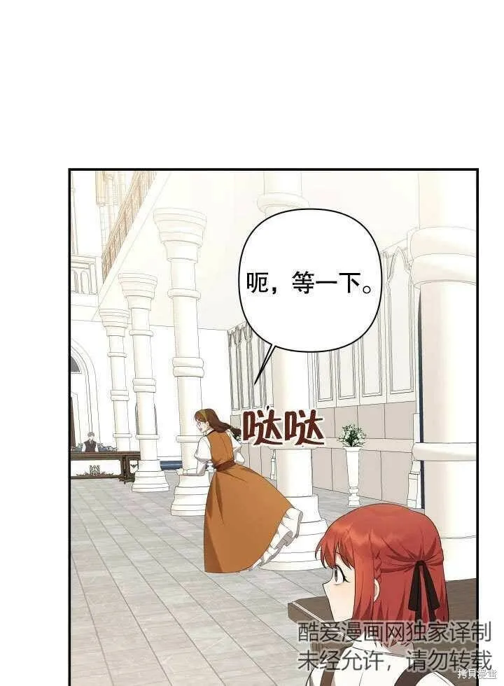 第3话 第40页