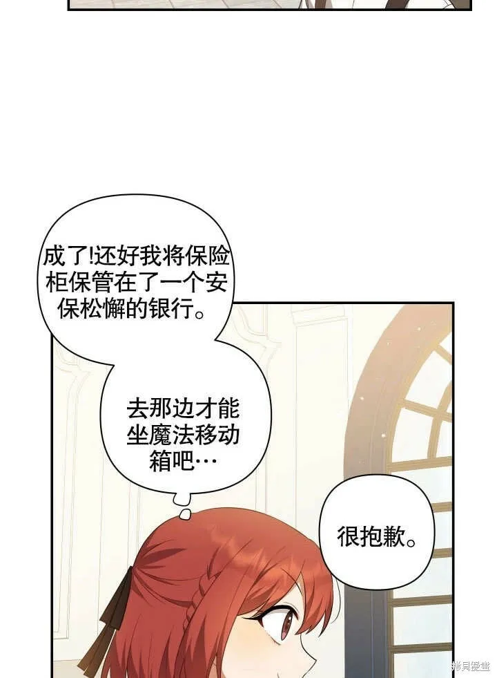 第3话 第41页