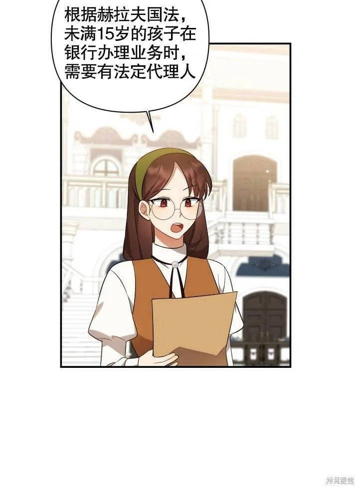 第3话 第44页