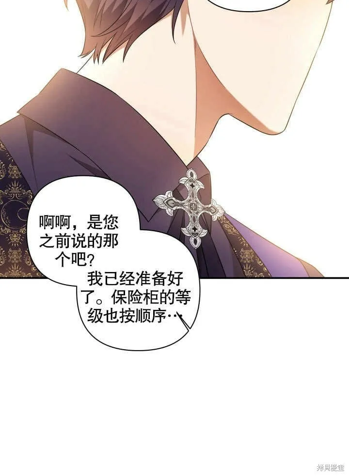 第3话 第49页
