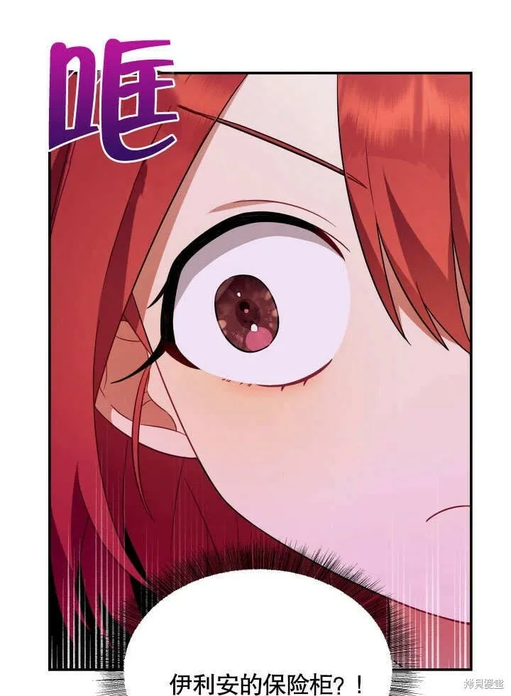 第3话 第50页
