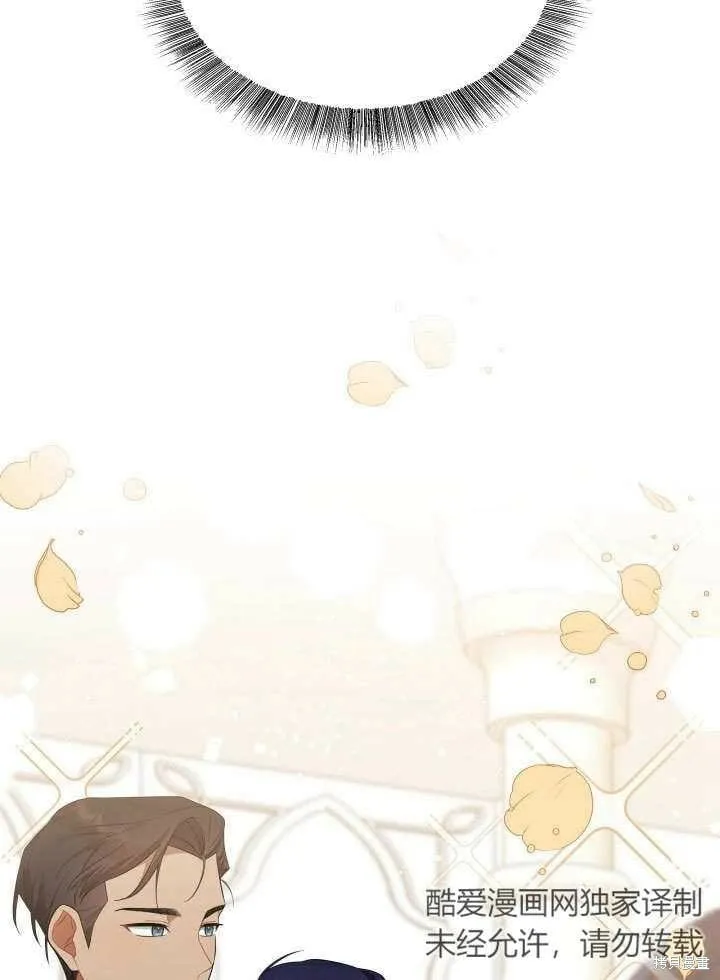 第3话 第51页