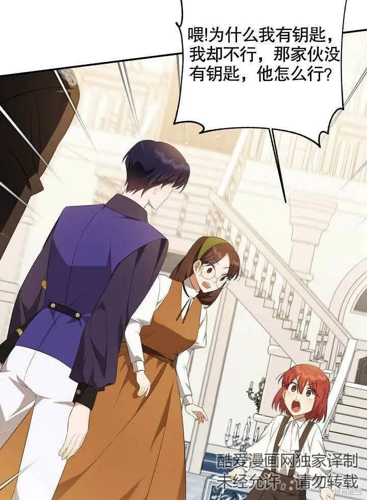 第3话 第55页