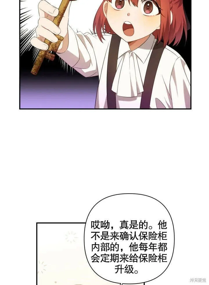 第3话 第58页