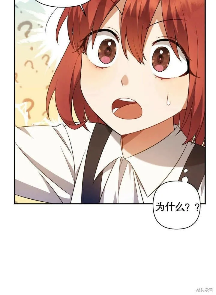 第3话 第60页