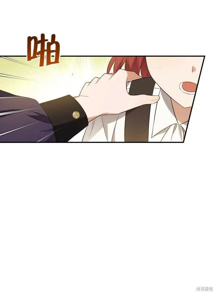 第3话 第61页