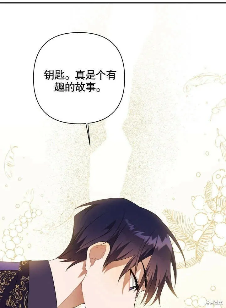 第3话 第62页