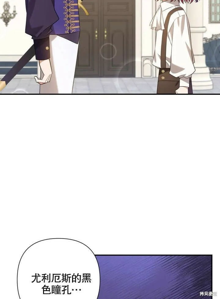 第3话 第65页