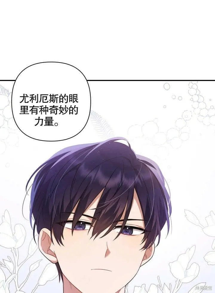 第3话 第67页