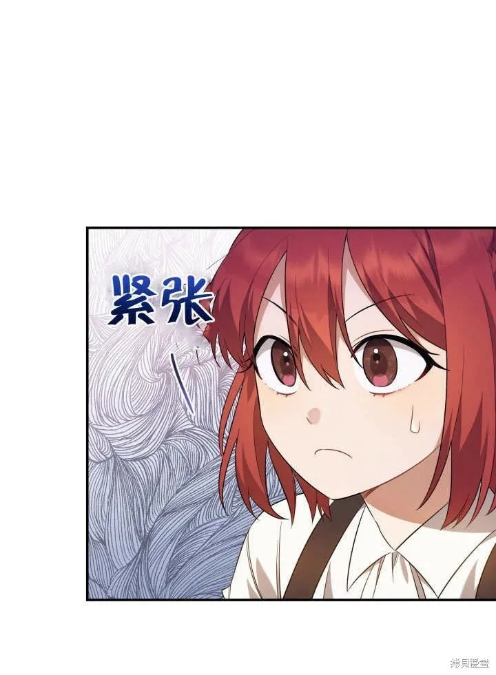 第3话 第74页