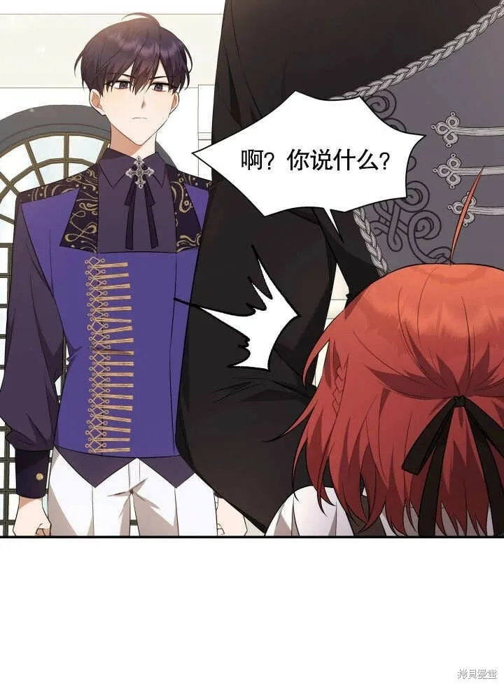 第3话 第76页