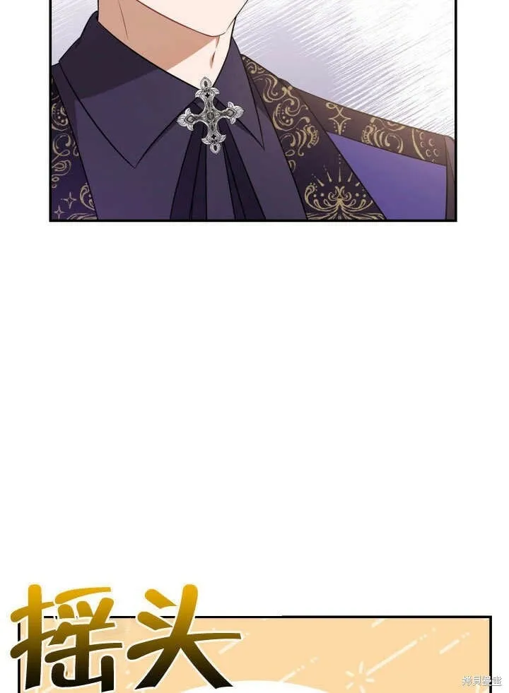 第3话 第78页