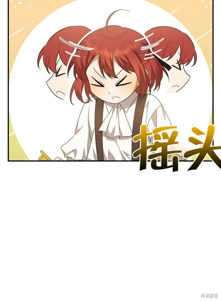 第3话 第79页