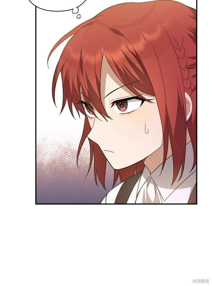 第3话 第85页
