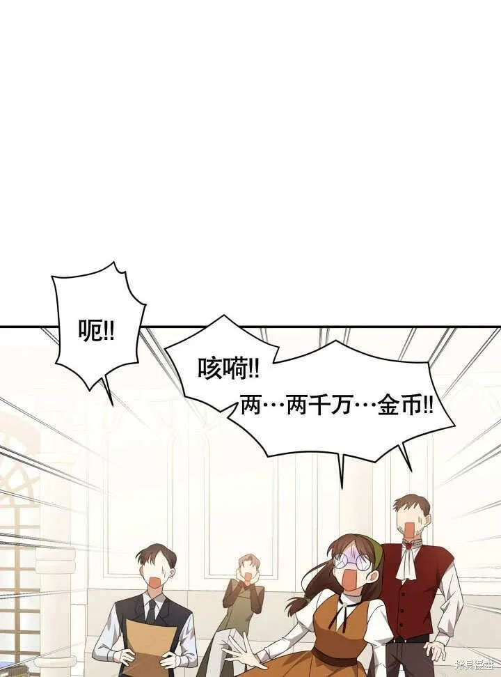 第3话 第89页