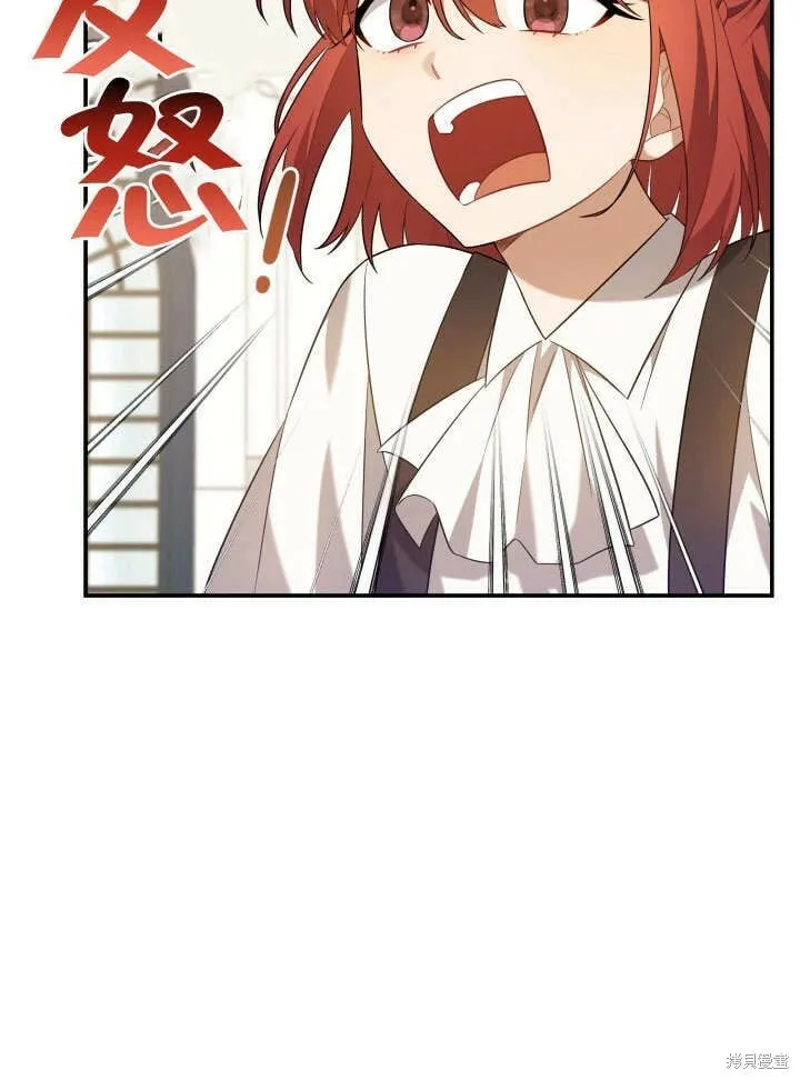 第3话 第94页