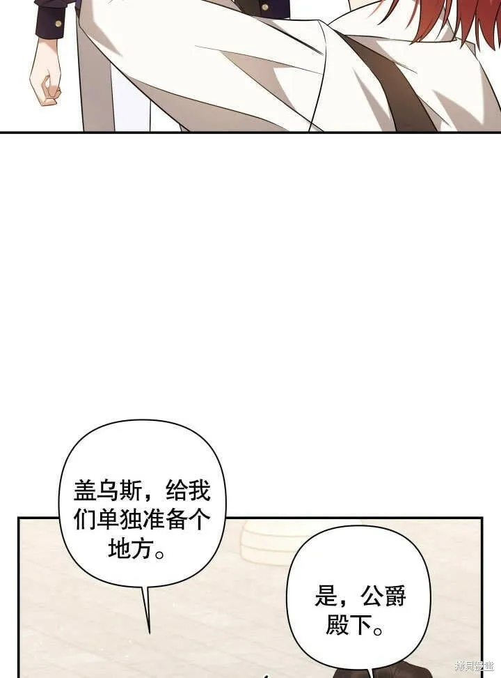 第3话 第96页