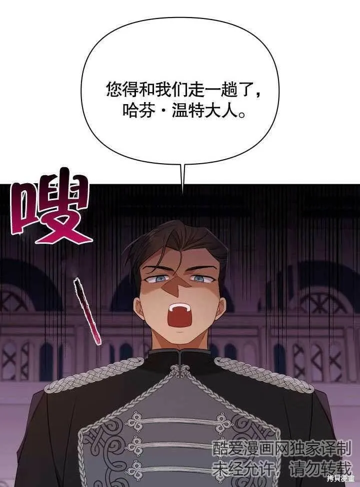 第3话 第98页