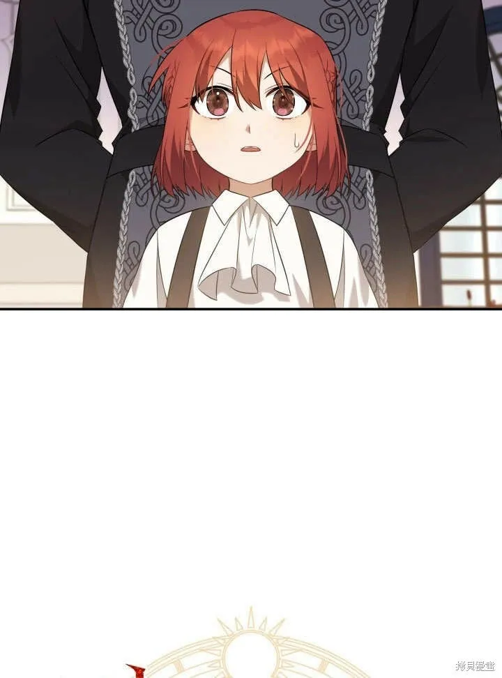 第3话 第99页