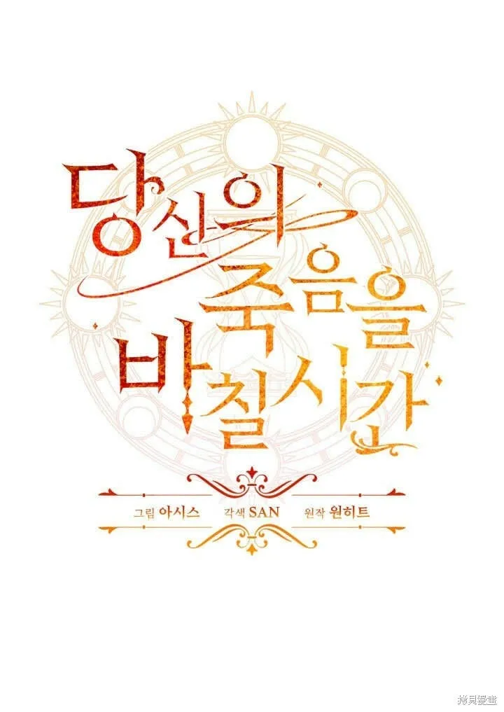 第4话 第1页