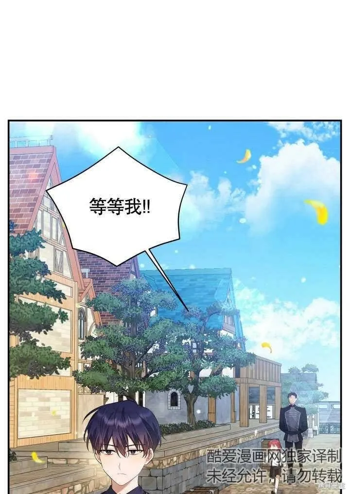 第4话 第3页