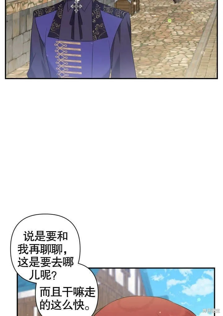 第4话 第4页
