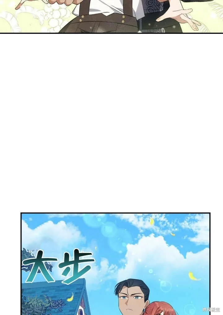 第4话 第7页