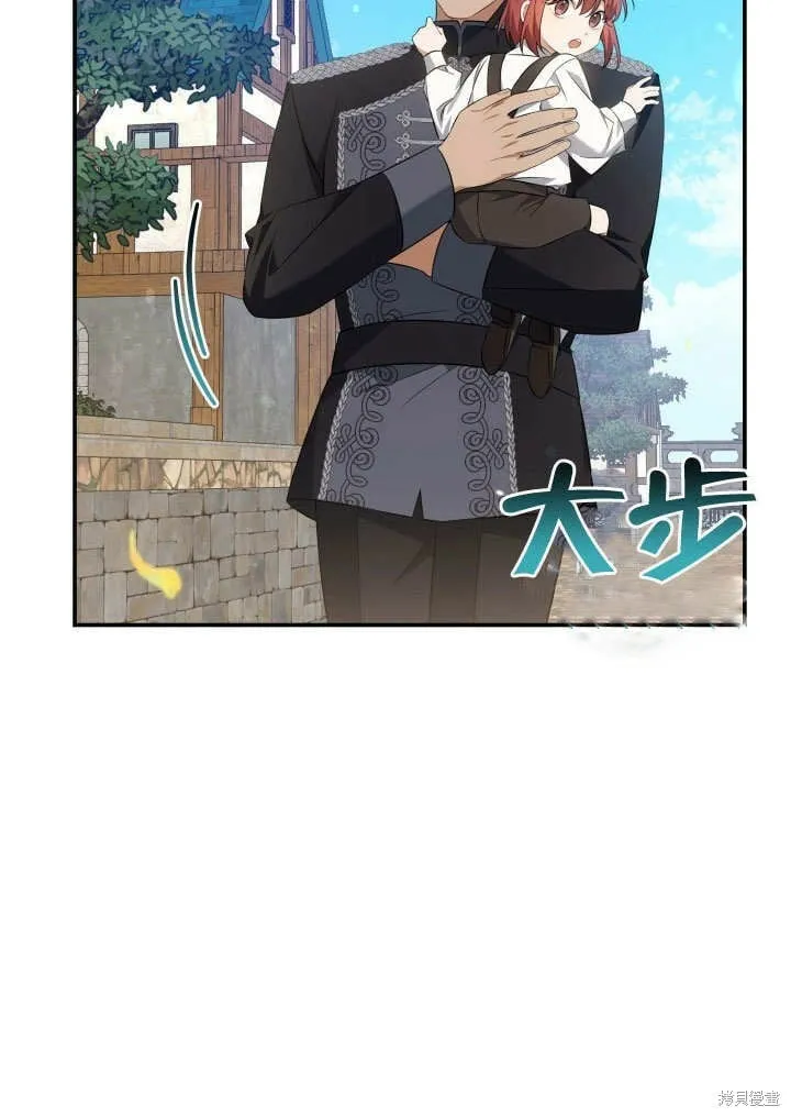 第4话 第8页