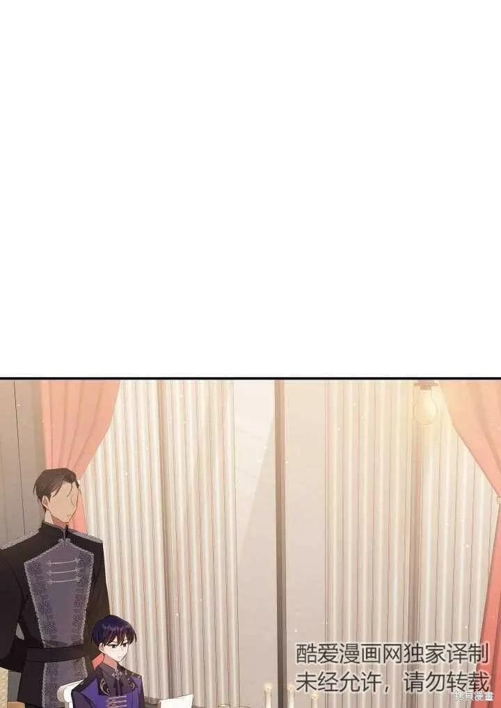 第4话 第10页