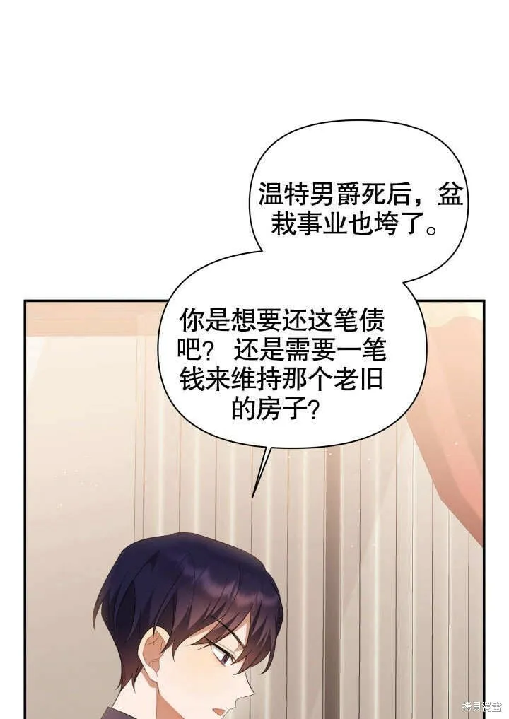 第4话 第13页