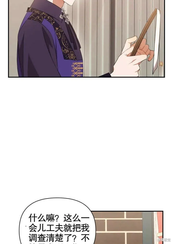 第4话 第14页