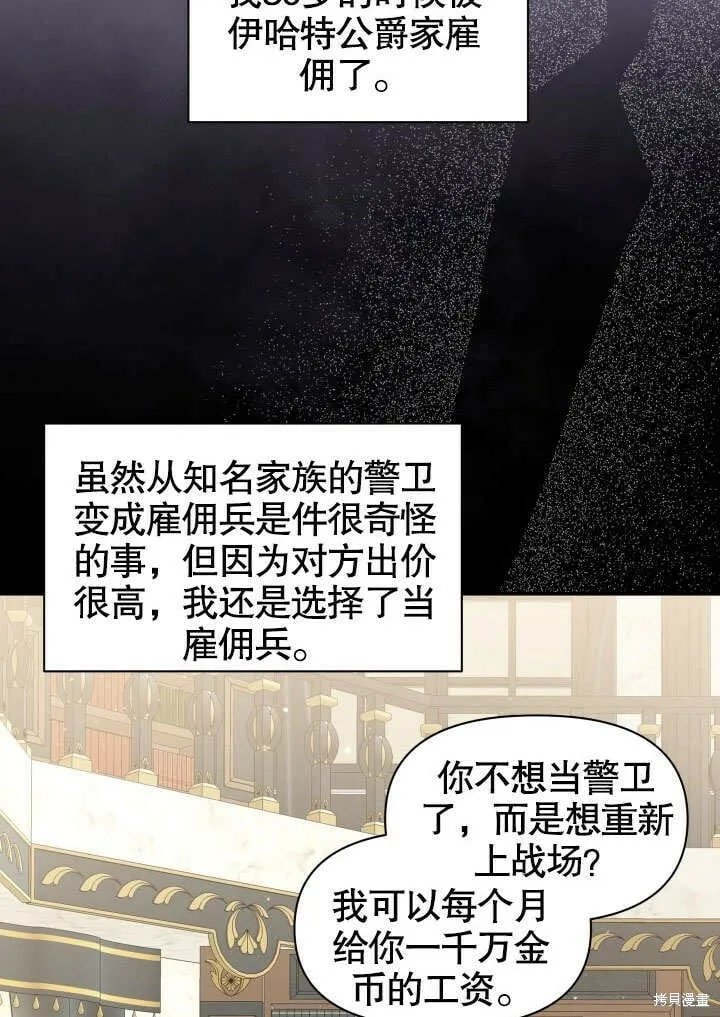 第4话 第19页