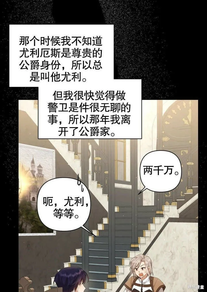 第4话 第21页