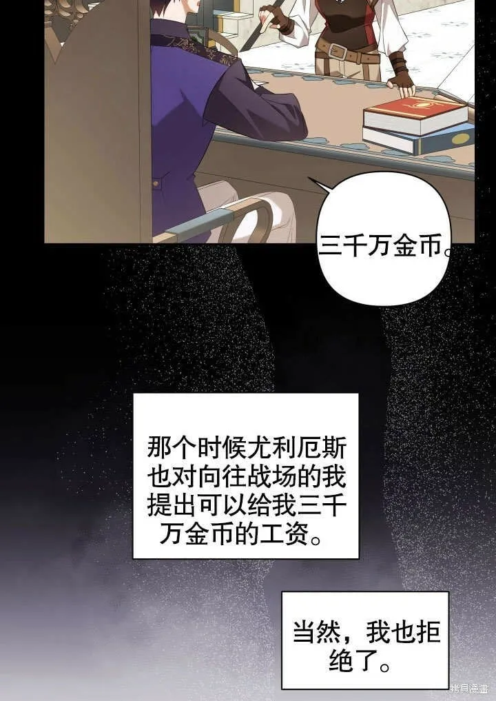 第4话 第22页