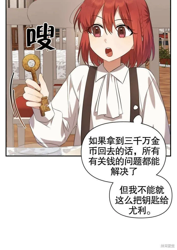 第4话 第25页