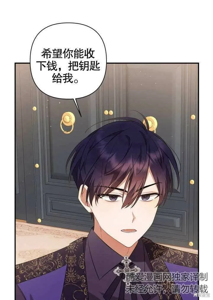 第4话 第26页